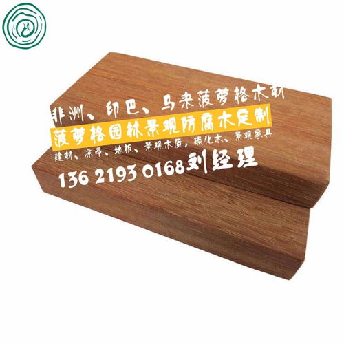 廠家直銷2018菠蘿格防腐木實(shí)木地板