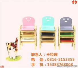 森工偉業(yè) 圖 寶寶椅批發(fā) 北京寶寶椅