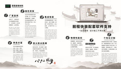 嘉興桐鄉竹木纖維板廠家拿貨 圖 前程3月