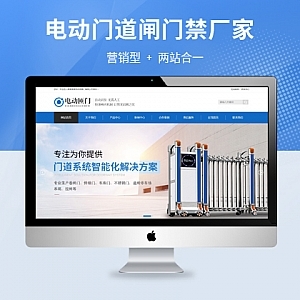 企業