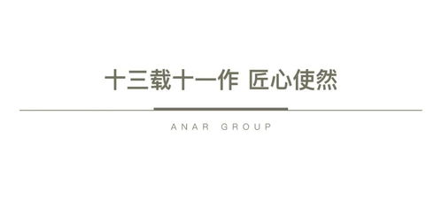 北京石榴春和景明,預計售價6萬 平,通州改善產品 動態