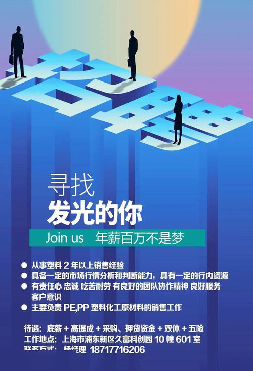 聚化網(wǎng)上海分公司 拍了拍 你