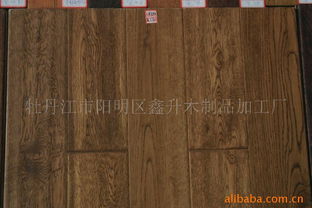 牡丹江市陽明區(qū)鑫升木制品加工廠