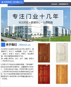 防火卷簾批發(fā) 麗水防火卷簾 杭州新欣門業(yè)值得信賴 查看 高清圖片 高清大圖