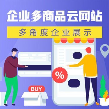 河北多寶食品